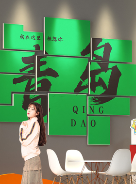 三亚墙壁装饰地标贴纸