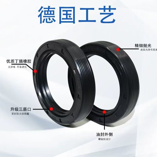 TC/TG4丁晴骨架油封58/60/62/65/68/70/72/75/80/82/85油缸密封圈 - 图2