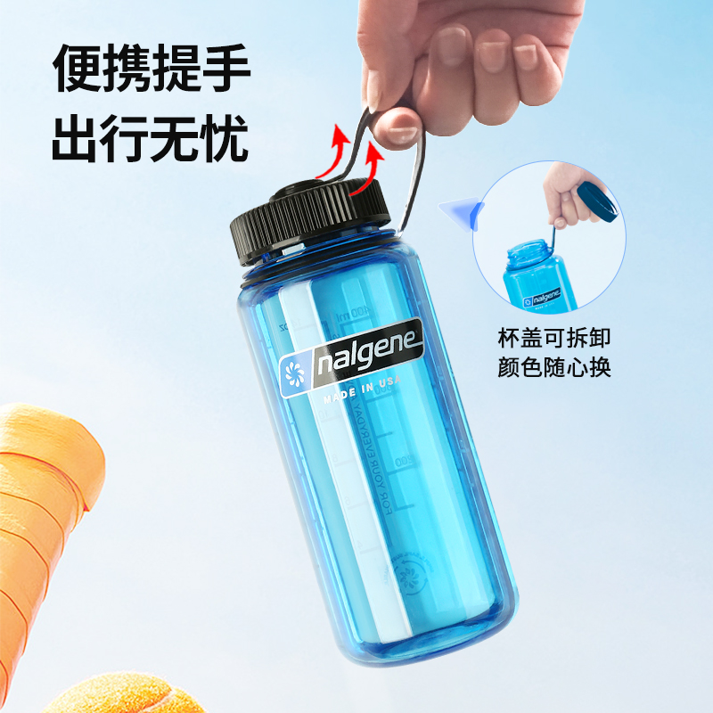 乐基因nalgene进口水杯户外运动健身便携tritan塑料茶杯子耐高温 - 图2