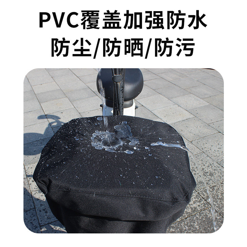 电动车车筐防雨罩前置车篮防晒防尘套车篮子外罩电瓶车车筐防水罩,淘宝优惠券,粉丝福利购,淘宝优惠卷