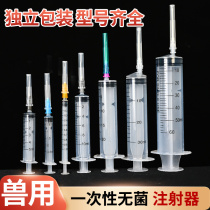 2 5ml 5ml 5ml 20ml 20ml 30ml 50 ml Disposable Beast Syringe Syringe Syringe Needle Tube