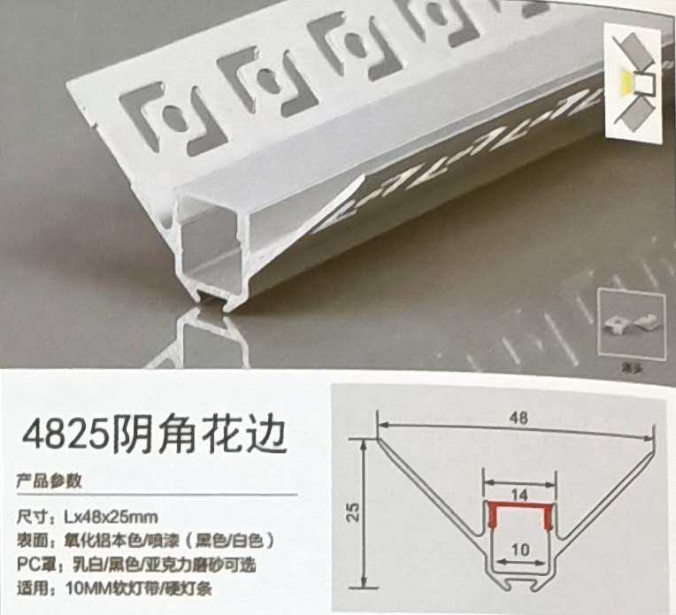 LED线形灯铝槽预埋暗转嵌入式花边线形灯回光槽客厅吊顶线型灯槽_虎窝淘