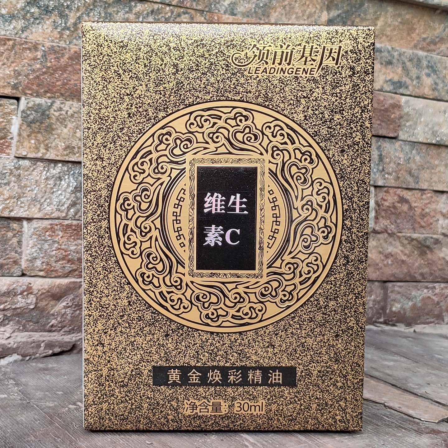 馥兰诗领前基因维生素C黄金焕彩精油领前基因黄金焕采精油30ml