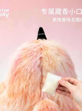 艾玛莫莉毛绒玩具香氛礼盒