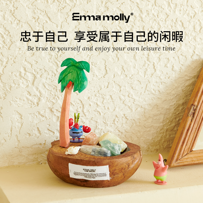 【海岛开心椰】艾玛莫莉扩香精油晶石香薰蜡烛礼盒生日礼物伴手礼,淘宝优惠券,粉丝福利购,淘宝优惠卷