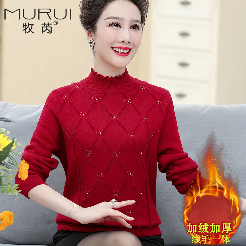 四五十岁妈妈冬装针织打底衫毛衣 牧芮中老年女装