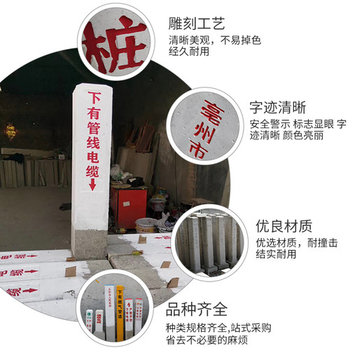 公路界桩水泥警示桩供水标志百米桩里程碑河道地界桩混凝土警示桩 - 图2