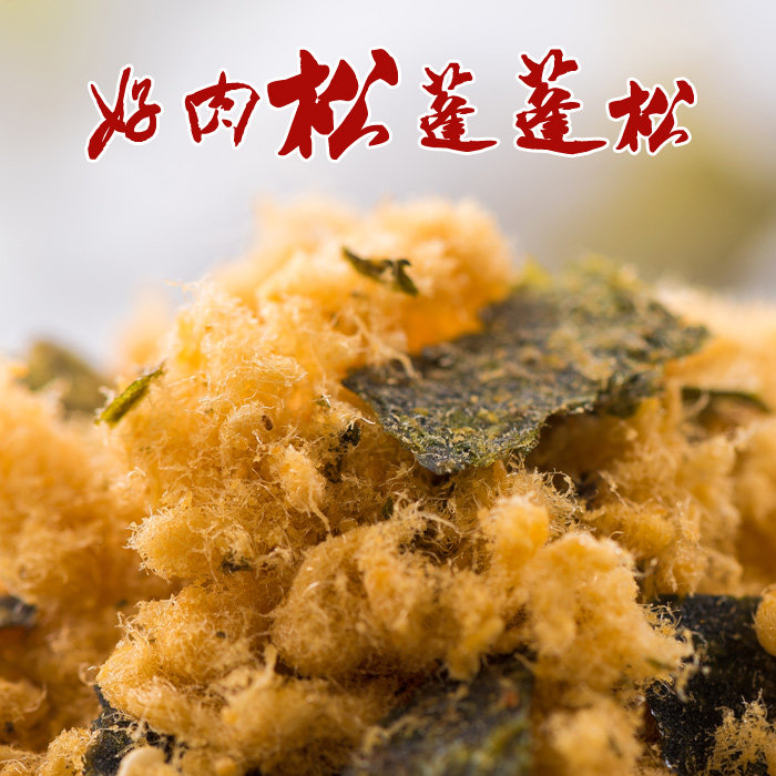  立敦食品猪肉类