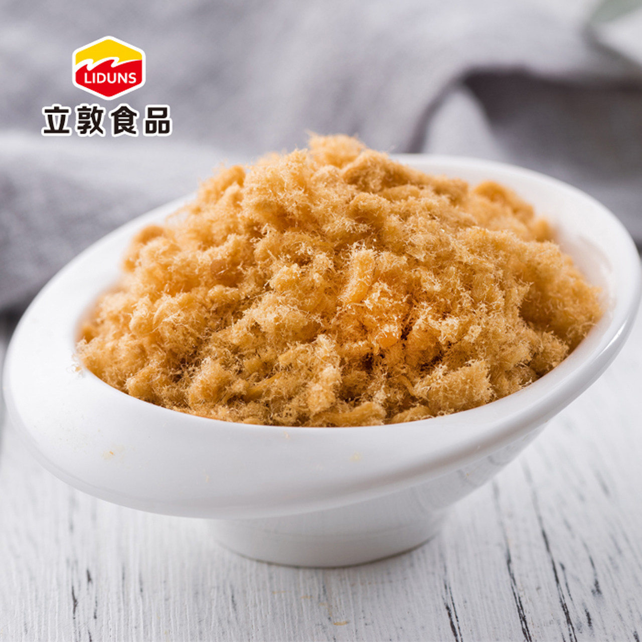  立敦食品猪肉类