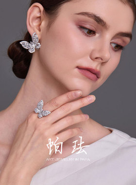 PAFA蝴蝶造型戒指可调节开扣戒