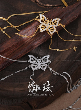 【春序】PAFA帕珐国风蝴蝶项链 百搭不撞款