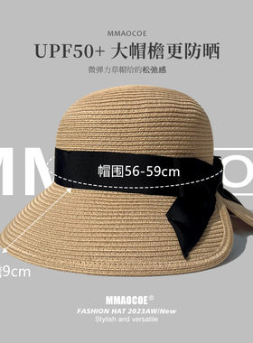 开叉蝴蝶结草帽女夏季防晒遮阳帽感百搭可折叠大帽檐太阳帽子