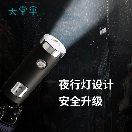 Большой портативный автоматический зонтик подходит для мужчин и женщин, полностью автоматический