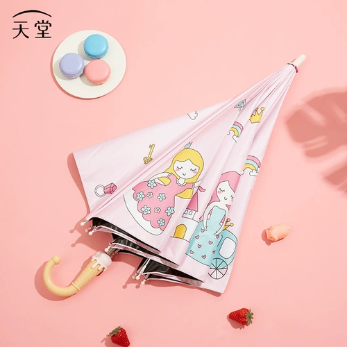 天堂 Детский мультяшный автоматический зонтик для школьников подходит для мужчин и женщин, цвет