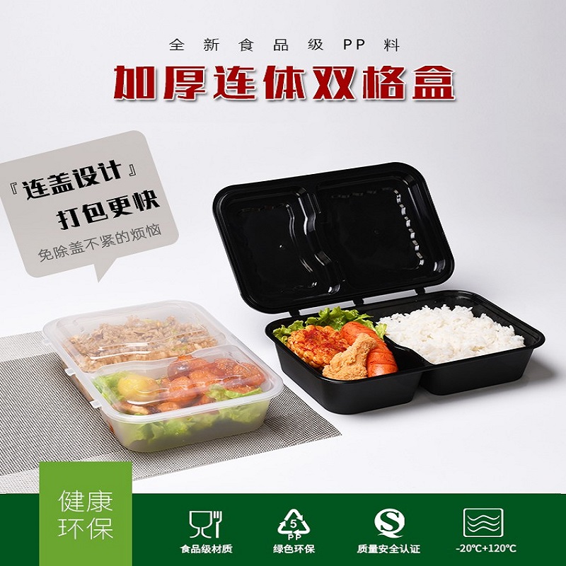 一次性快餐盒长方形两二格1000ml美式双格外卖打包盒塑料便当饭盒 - 图2