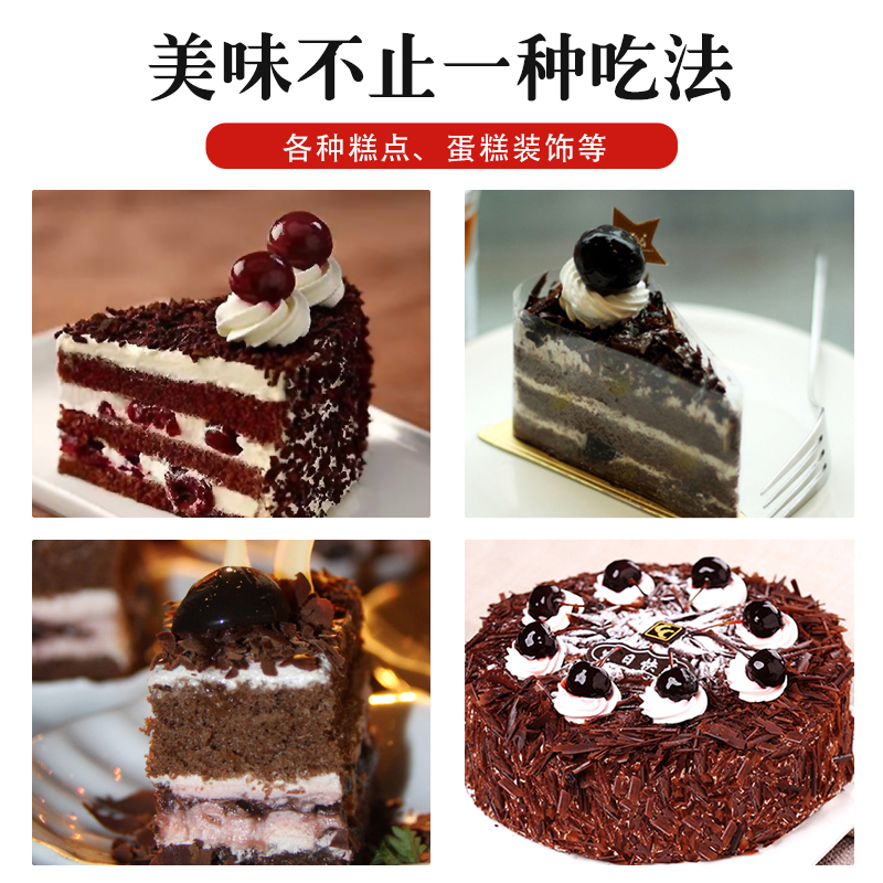 百利黑樱桃无枝烘焙黑森林蛋糕装饰材料车厘子罐头850g整箱24罐 - 图2