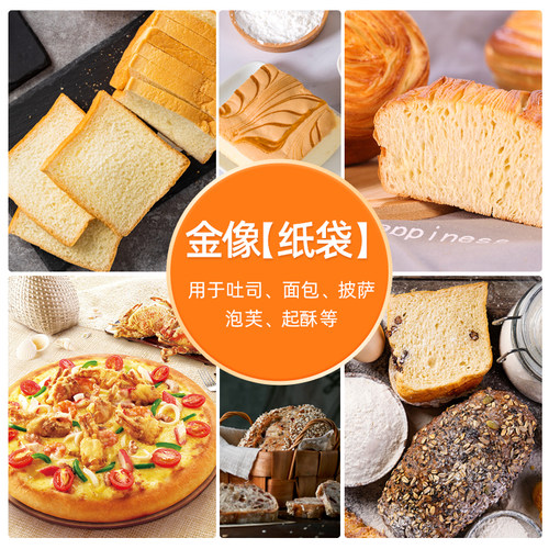 南顺金像牌高筋面粉25kg面包粉高粉披萨吐司用小麦粉烘焙原料商用 - 图2