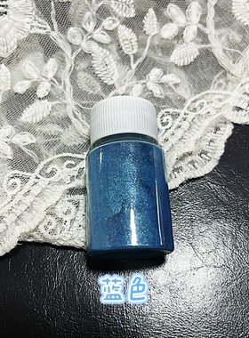 10克装人鱼姬珠光粉水晶滴胶填充物史莱姆泥珠光粉陶艺精心挑选