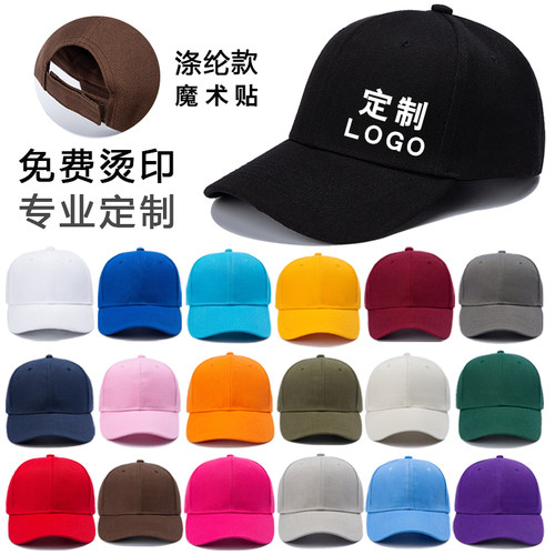 帽子定制LOGO纯棉印字刺绣棒球帽鸭舌帽学生帽广告批发工作帽定制 - 图0