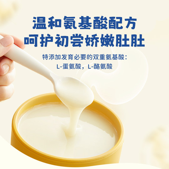 Рисовая лапша с аминокислотами Shuangxiong, безмолочная формула