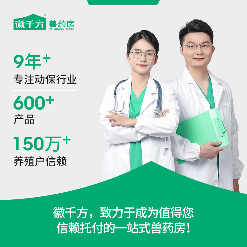 千方动保兽用葡萄糖粉鸡鸭鹅猪牛羊兔子养殖兑水用正品饲料添加剂,淘宝优惠券,粉丝福利购,淘宝优惠卷