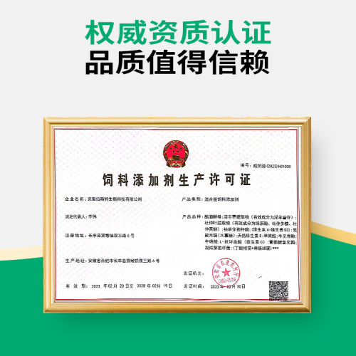 千方动保肠毒康兽用鸡小鸭鹅猪牛羊畜禽养殖场专用正品饲料添加剂 - 图2