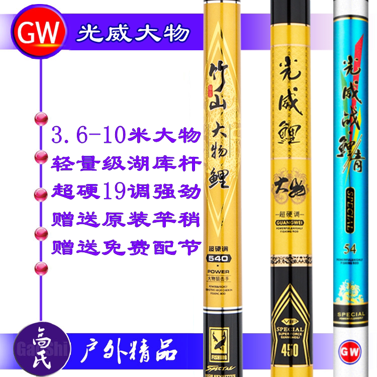 青物竿 新人首单立减十元 22年5月 淘宝海外