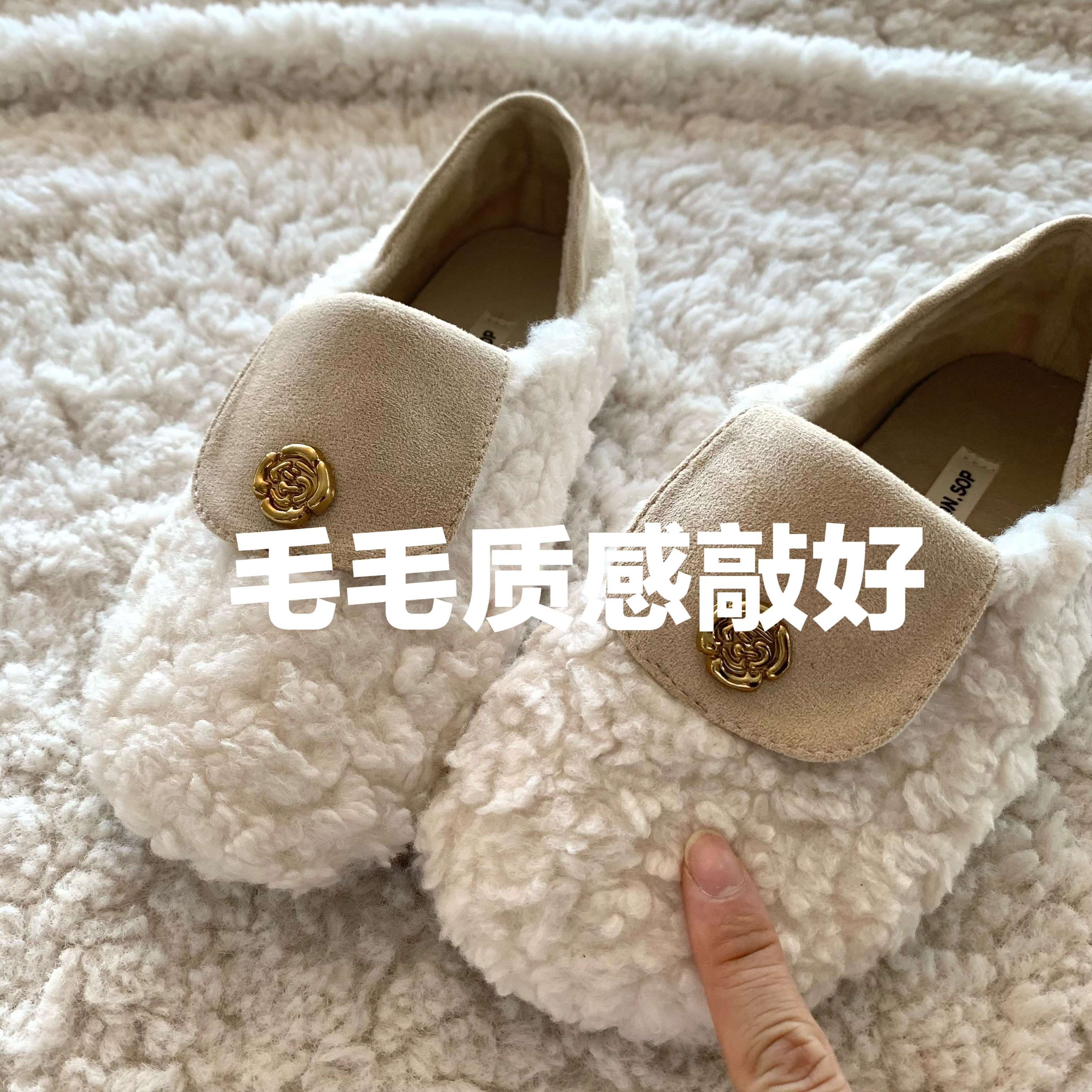 【初雪白月光】温柔小香风毛毛鞋女冬外穿2025新款加绒豆豆棉瓢鞋,淘宝优惠券,粉丝福利购,淘宝优惠卷
