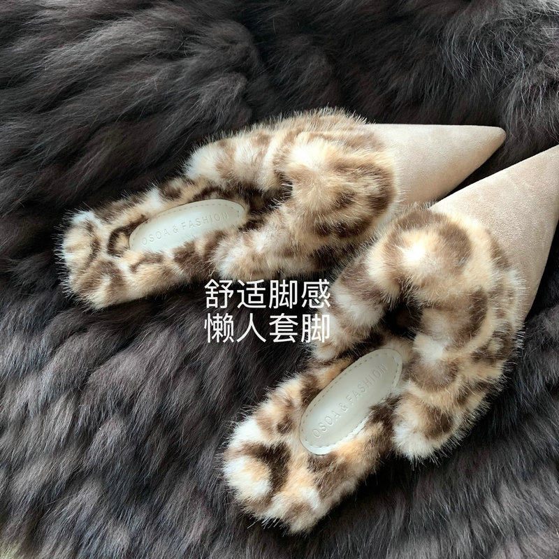 「沪上千金」显瘦显腿长轻奢年轻款毛毛鞋冬中古vtg环保紫貂尖头,淘宝优惠券,粉丝福利购,淘宝优惠卷