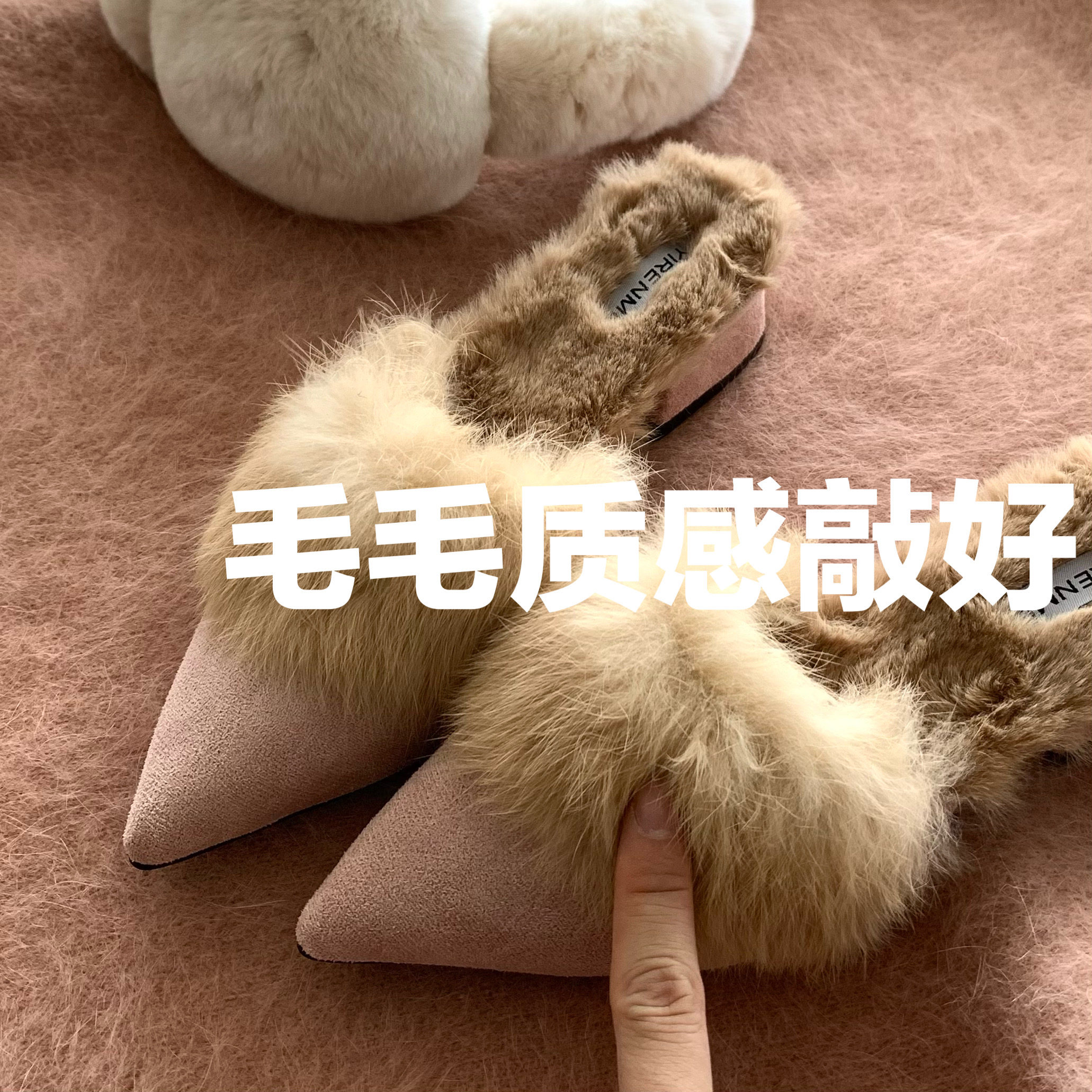 晨袍绝配~ 这双兔毛毛拖把仙气焊在脚上INS粉粉糯糯一脚蹬毛毛鞋,淘宝优惠券,粉丝福利购,淘宝优惠卷