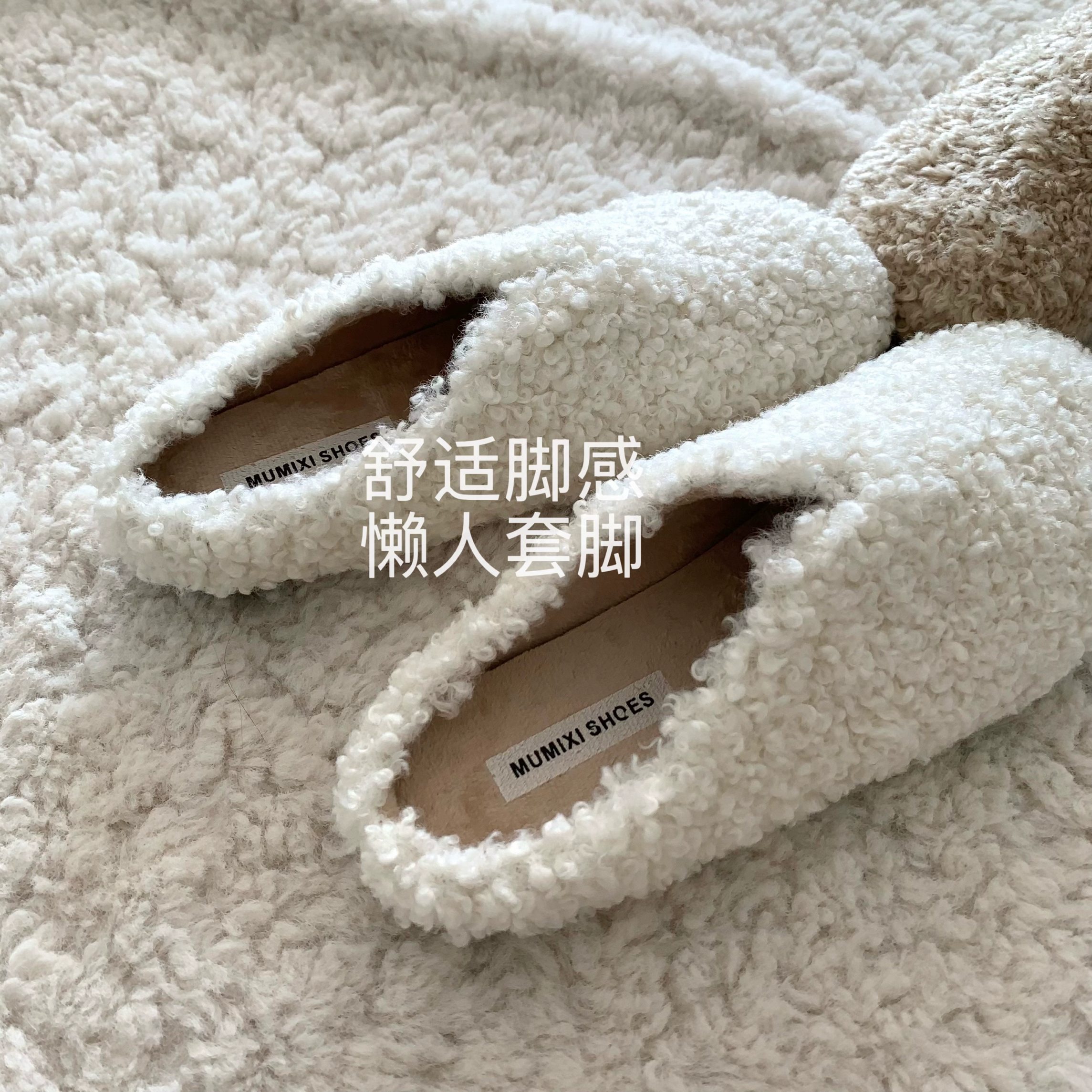 阿尔巴卡羊驼~INS懒人平底毛毛鞋2025秋冬穆勒鞋包头半拖毛毛拖女,淘宝优惠券,粉丝福利购,淘宝优惠卷