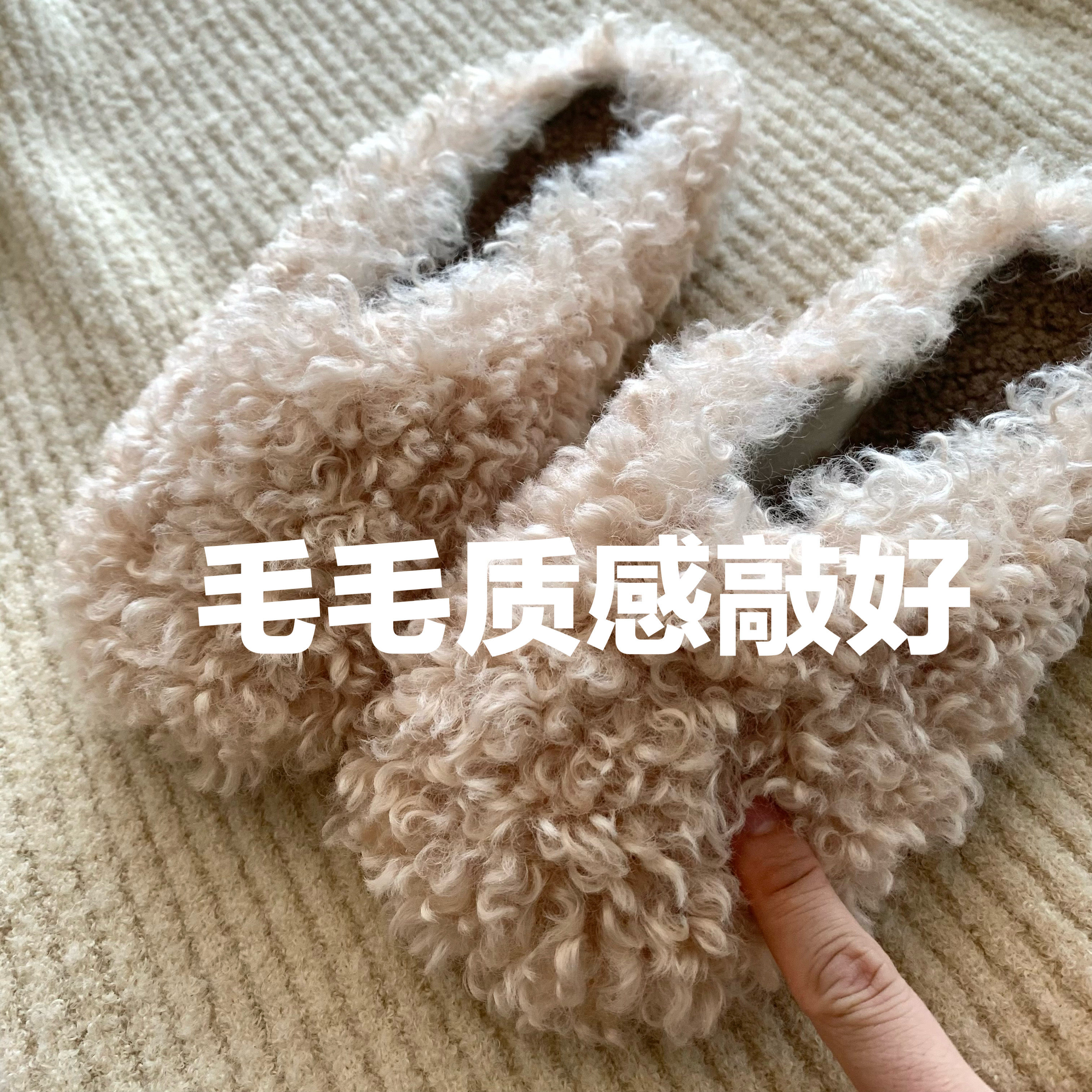 显贵抬气质！秋冬时髦精泰迪卷毛包头拖女外穿2025懒人保暖毛毛鞋,淘宝优惠券,粉丝福利购,淘宝优惠卷