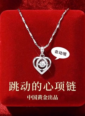 老字号PT950铂金项链女新款白金钻石吊坠送女友520情人节礼物