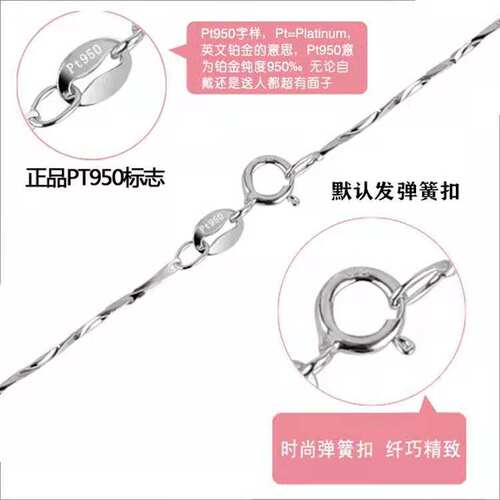 pt950铂金项链女锁骨链18k白金细款瓜子链百搭素链元宝链颈饰单链 - 图2