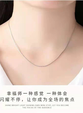 pt950铂金项链女锁骨链18k白金细款瓜子链百搭素链元宝链颈饰单链