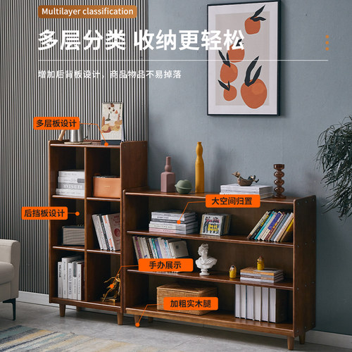 实木轻奢日式矮书柜落地书架置物架组合简易书柜儿童收纳格子柜 - 图1