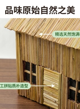 稻草手工迷你茅屋造景装饰摆件