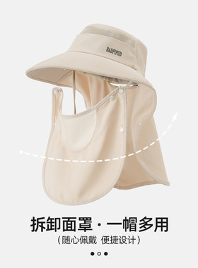 全脸防晒面罩帽子一体护颈女大帽檐骑车吹不翻海边披肩遮阳太阳帽