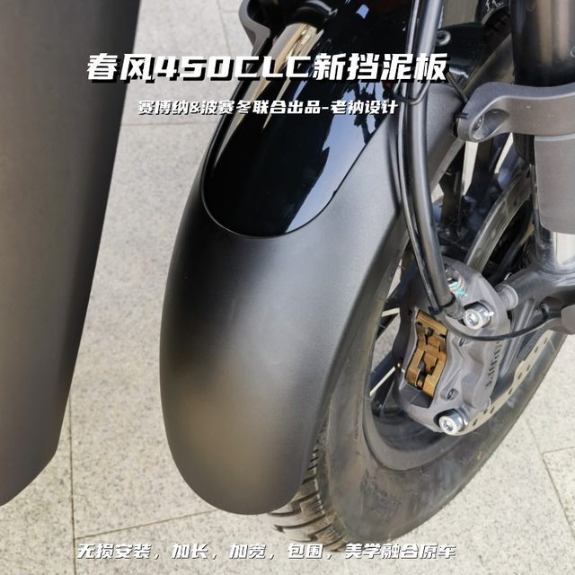 Non-destructive installation of fender spring breeze retains the paint surface