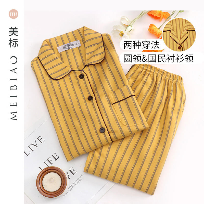 美标纯棉长袖梭织磨毛条纹春秋睡衣 安妮芬服饰睡衣/家居服套装