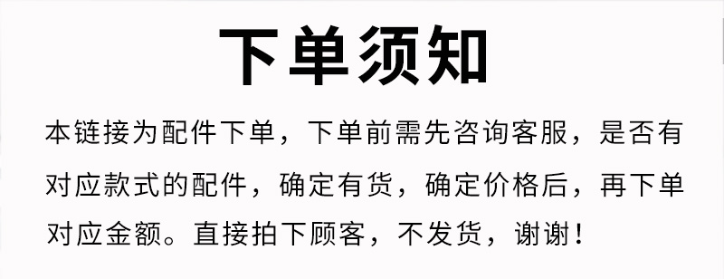 Canbo/康宝消毒柜ZTP70A-26等各型号消毒柜层架发热管等原装配件 - 图0