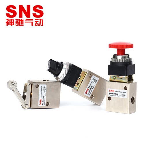 SNS神驰气动开关行程开关机械阀气动控制阀按钮阀换向阀调节阀 - 图3