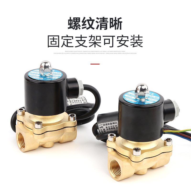 常闭节能模块电磁阀水阀ac220v气阀全铜dc24vdc12v2分3分1寸2控制 - 图0