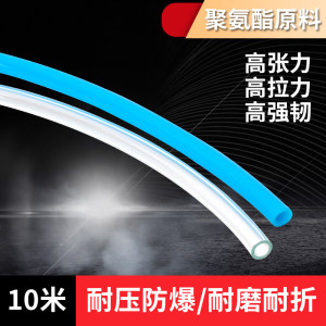 sns神驰气动高压气管8mm气管软管10mm透明接头配件空压机气泵气管