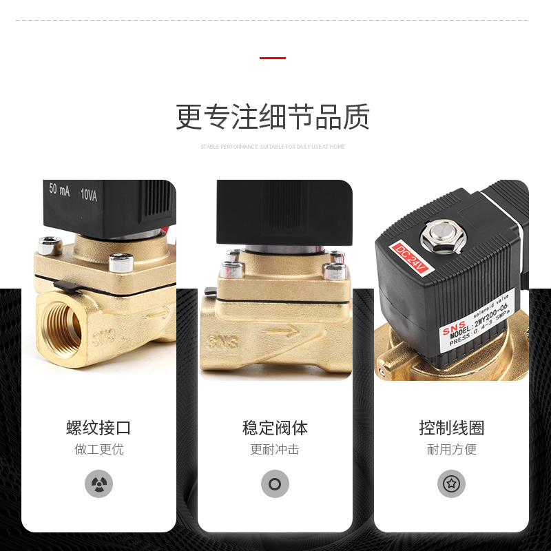 常闭电磁阀水阀ac220v气阀全铜dc24vdc12v2分3分4分6分1寸2寸控制 - 图1