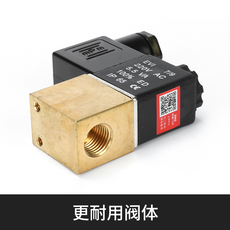 Газовый клапан 常闭电磁阀水阀ac220v气阀全铜dc24vdc12v2分3分4分6分1寸2寸控制 SNS
