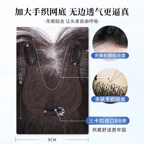 无需带发网轻薄微款卷中长发头顶补发片遮白发增发量大波浪假发片 - 图1