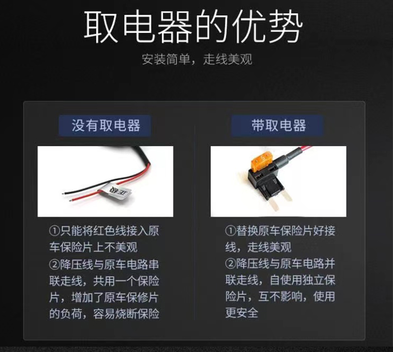 盯盯拍智能降压线mini 3 pro保险盒取电行车记录仪耳机口熄火可录 - 图1