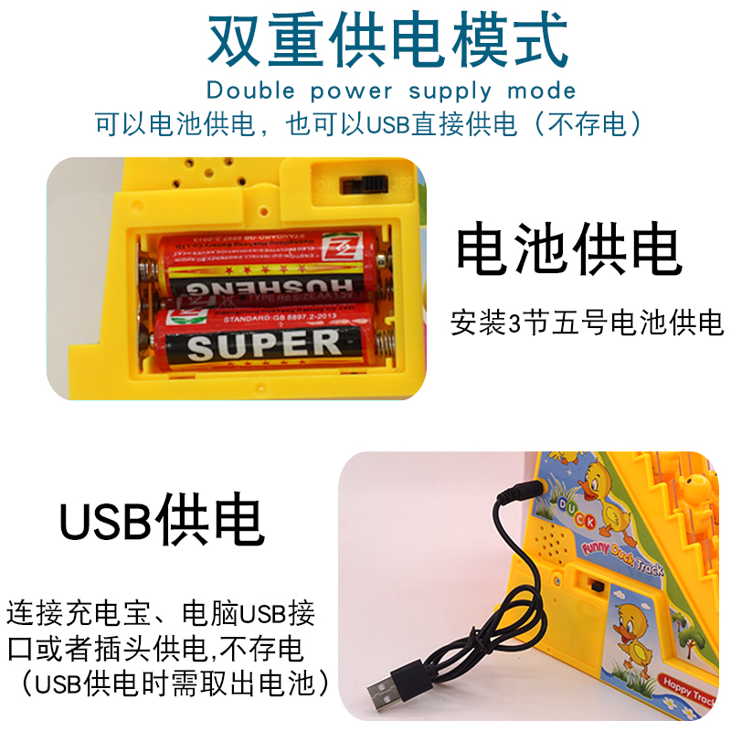 儿童小鸭子爬楼梯轨道玩具宝宝益智小黄鸭电动上楼梯加油鸭滑滑梯-图2