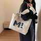 Large capacity and versatile 2024 supermarket simple tote bag